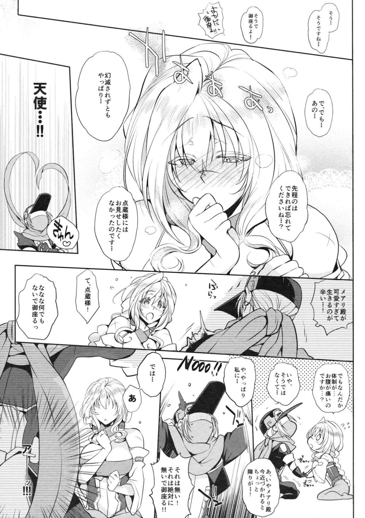 Water lily IV page 10 full