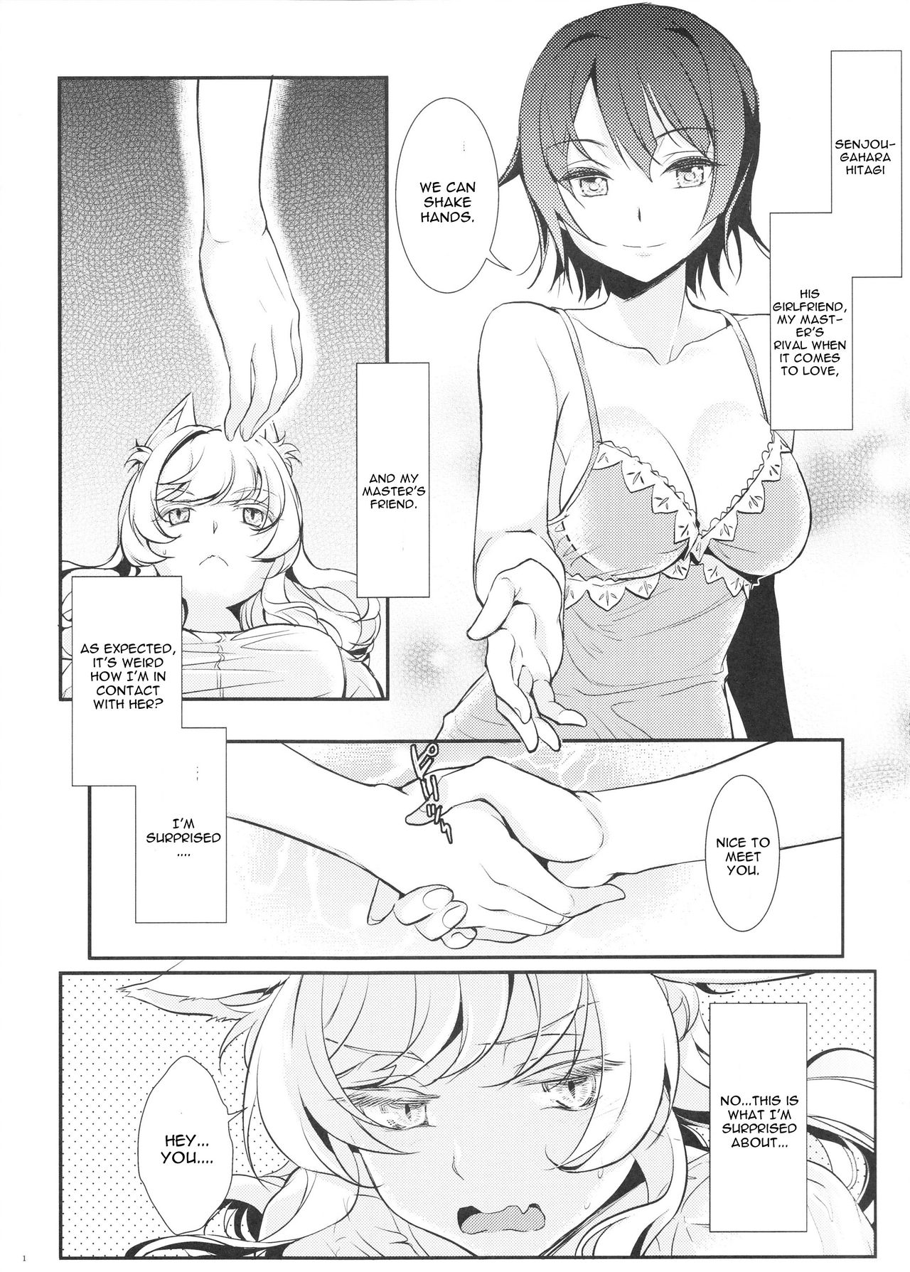 Neko Douraku page 2 full