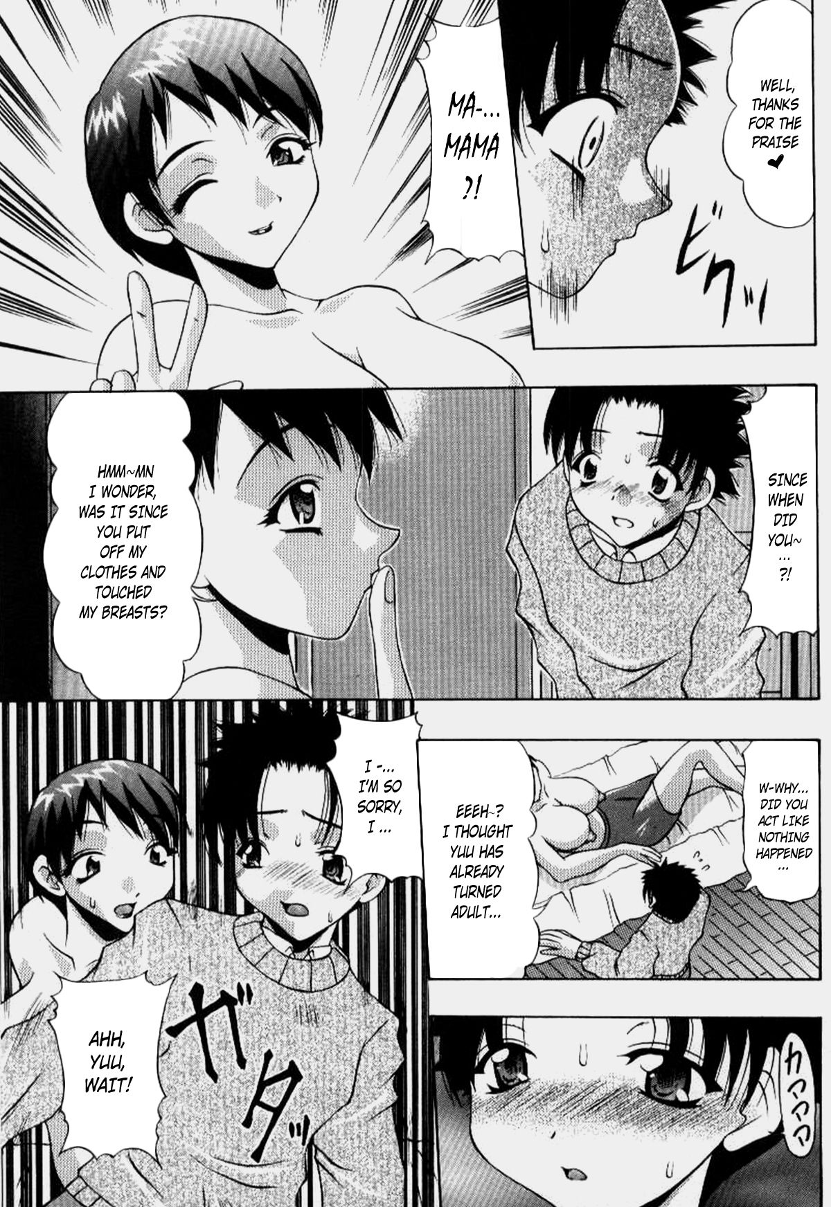 Mama no Oppai Sekai Ichi! page 7 full