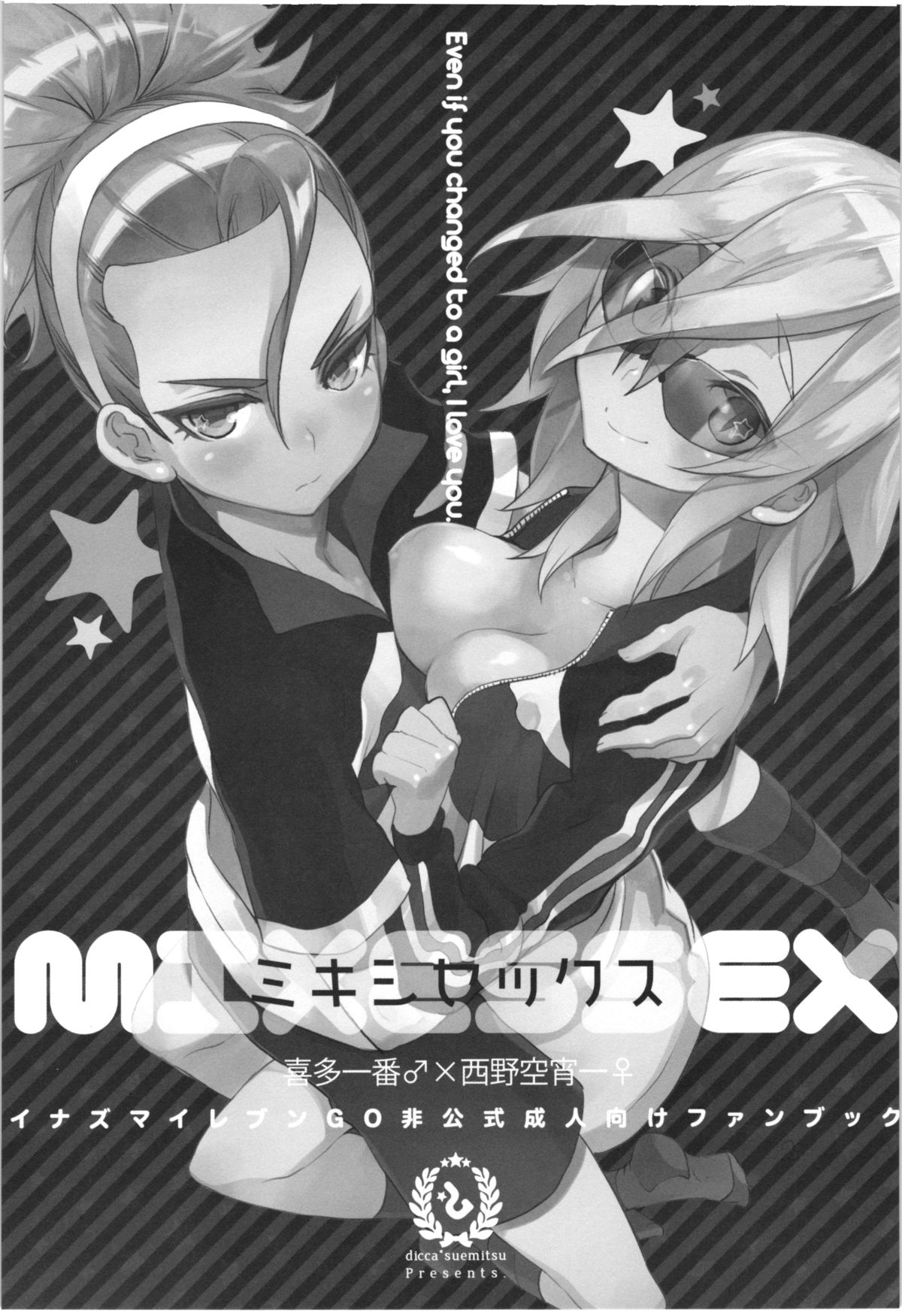 MIXESSEX page 2 full