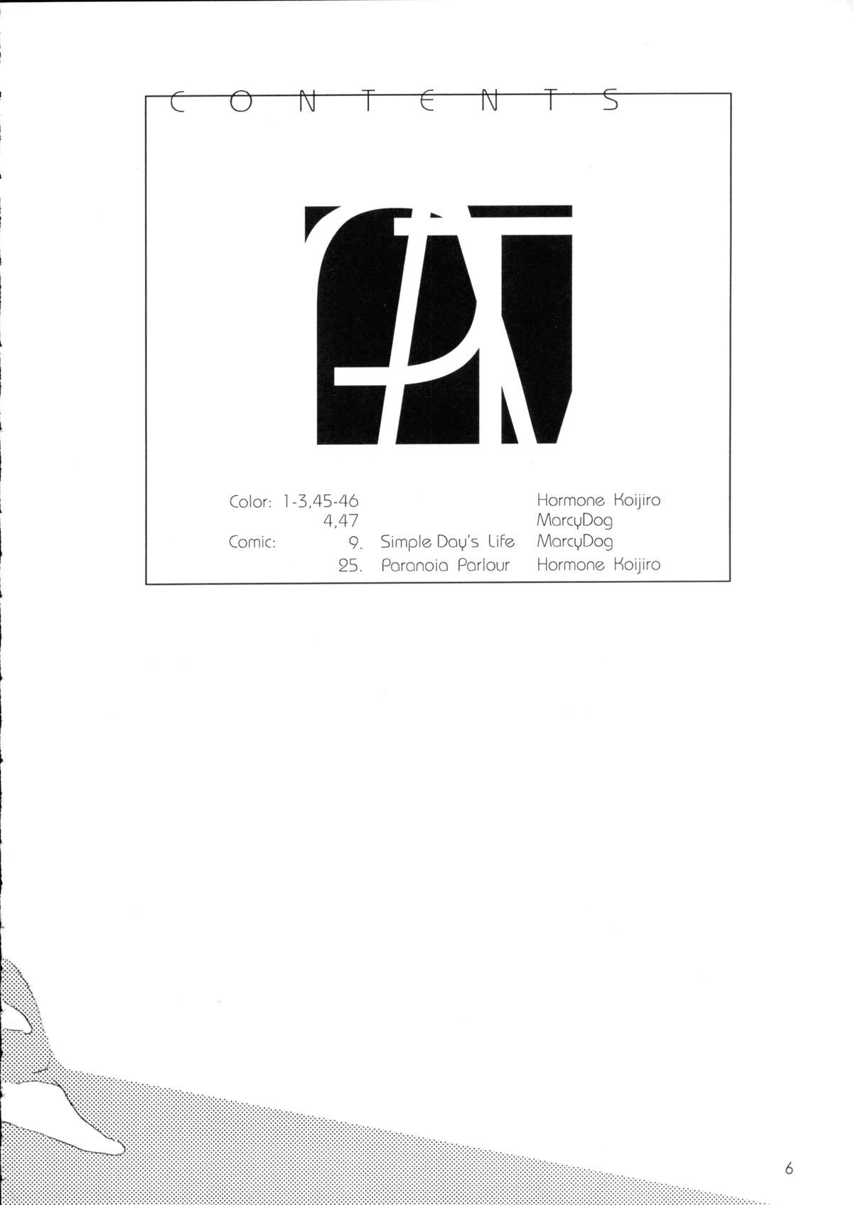 Please Teach Me 3 page 7 full