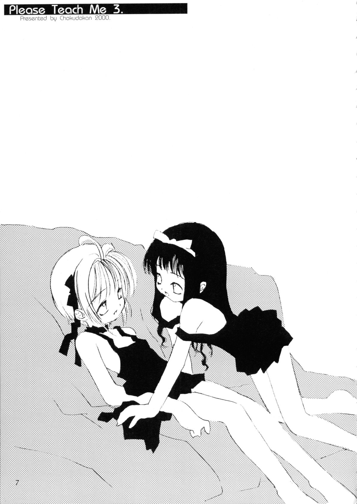 Please Teach Me 3 page 8 full