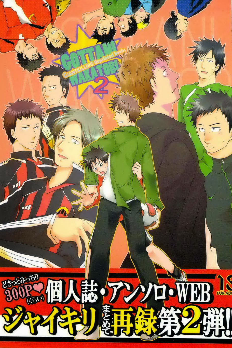 GOTTANI WAKATOBI 2 page 1 full