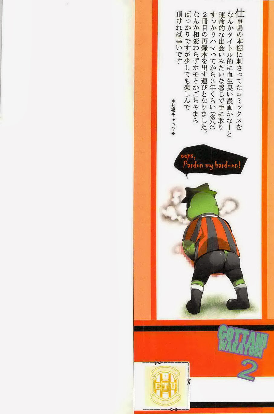 GOTTANI WAKATOBI 2 page 2 full