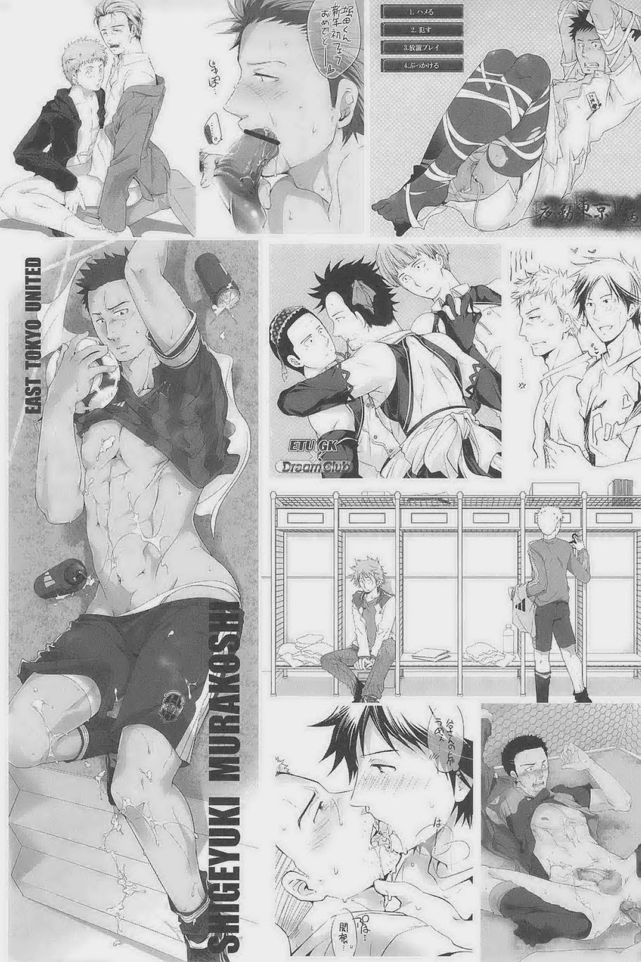 GOTTANI WAKATOBI 2 page 5 full