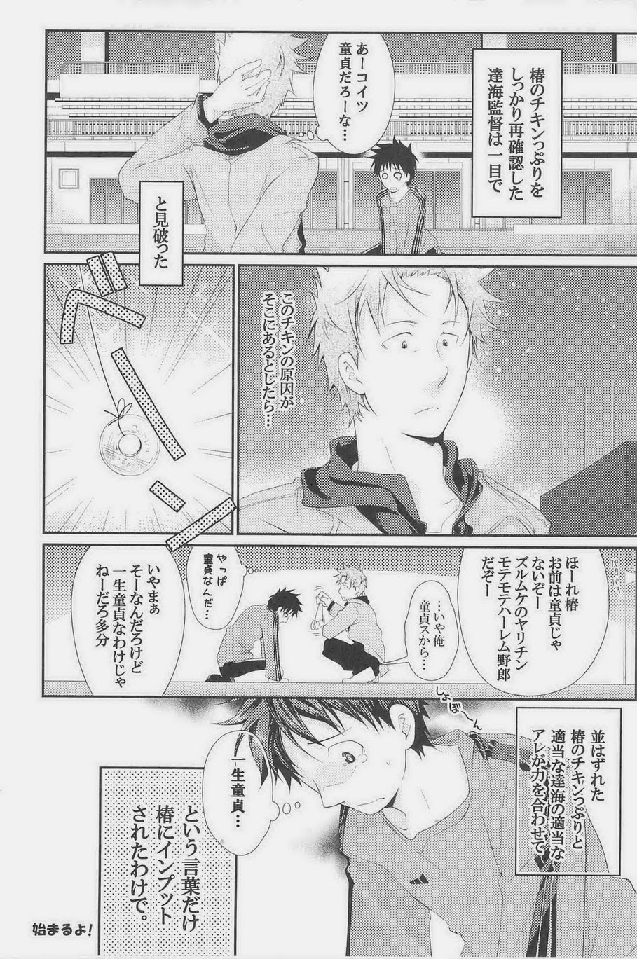 GOTTANI WAKATOBI 2 page 7 full