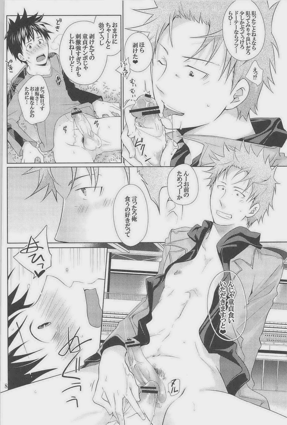 GOTTANI WAKATOBI 2 page 8 full