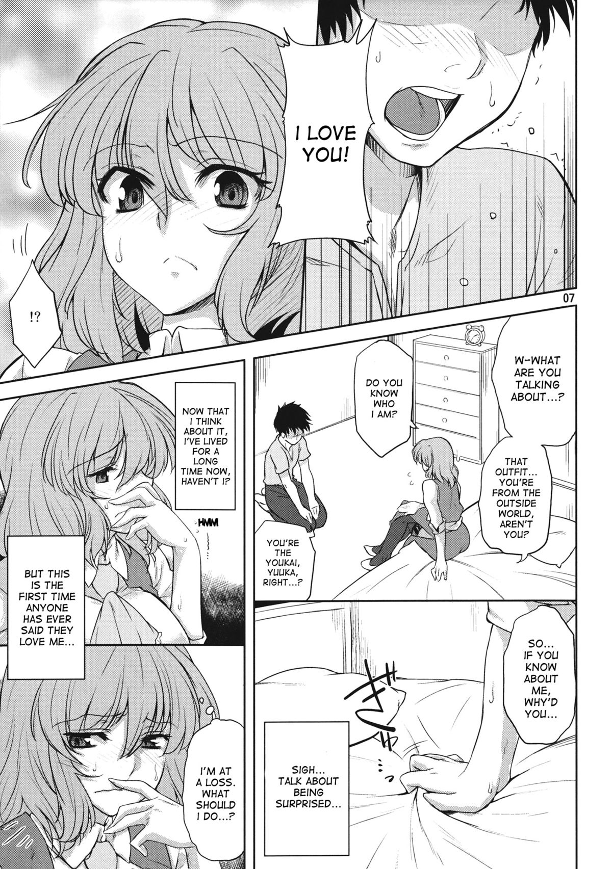 Taiyou no Hatake nite Saisho page 6 full