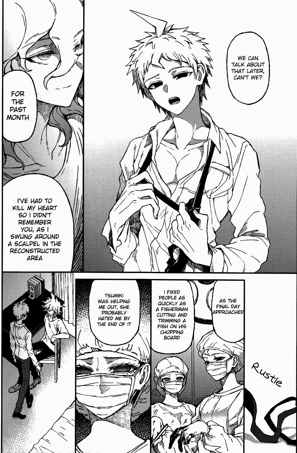 Nuno no Mukou no Magicant page 4 full