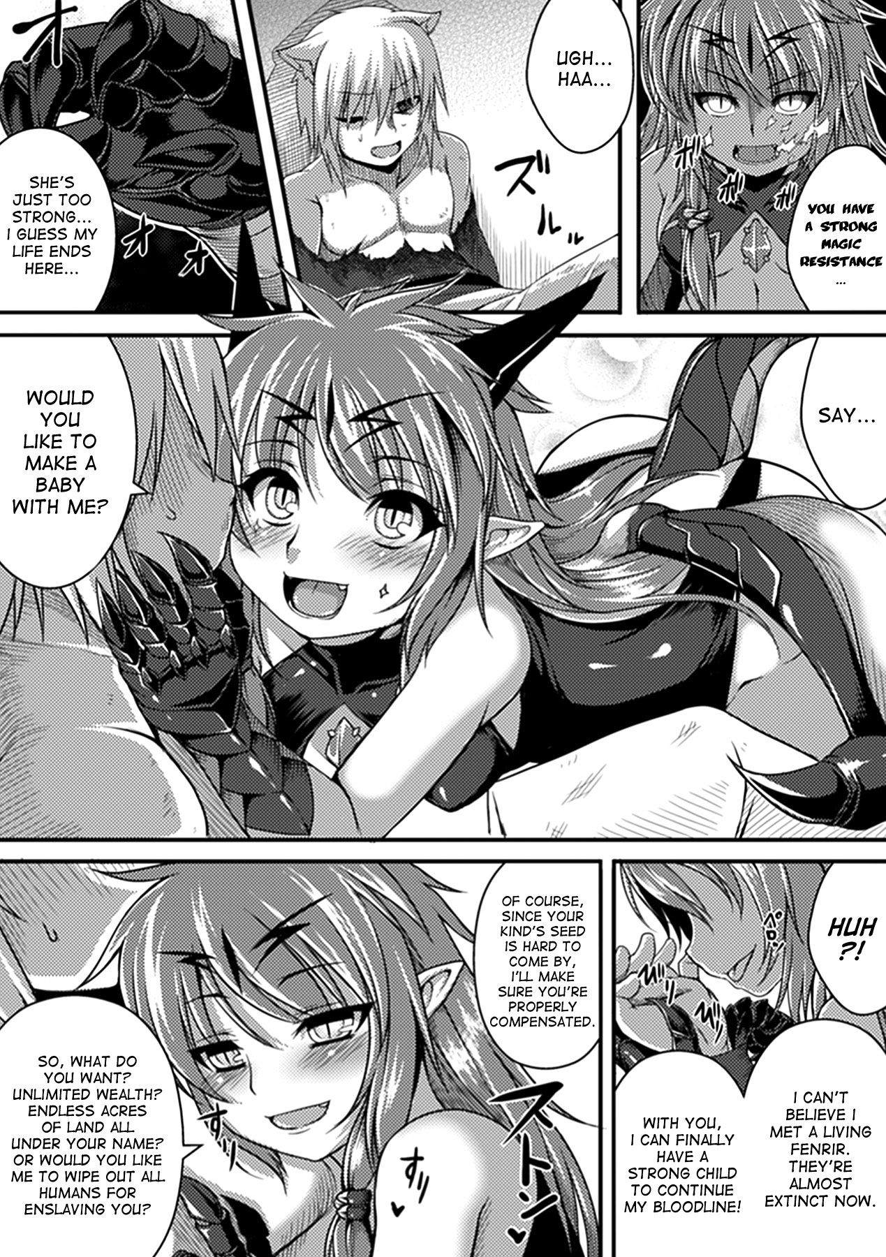 Drogskol no Maou | The Demon Lord of Drogskol page 3 full