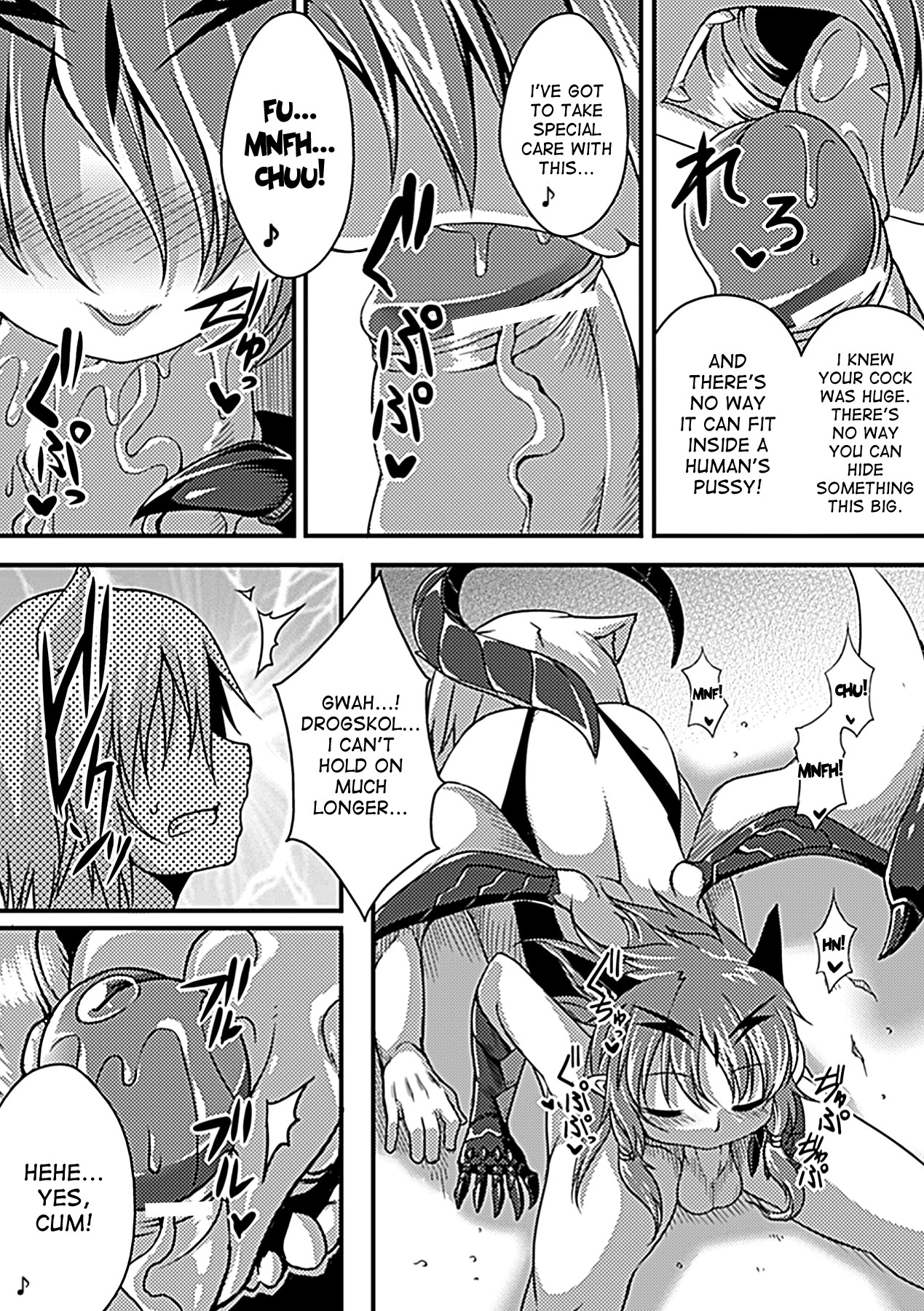 Drogskol no Maou | The Demon Lord of Drogskol page 7 full