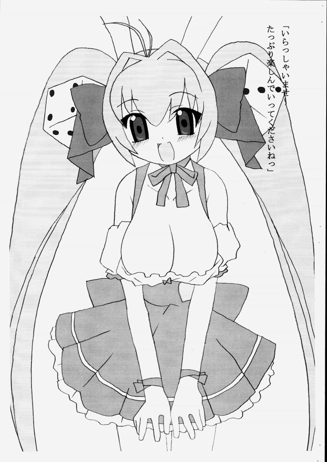 Heartbeat page 2 full