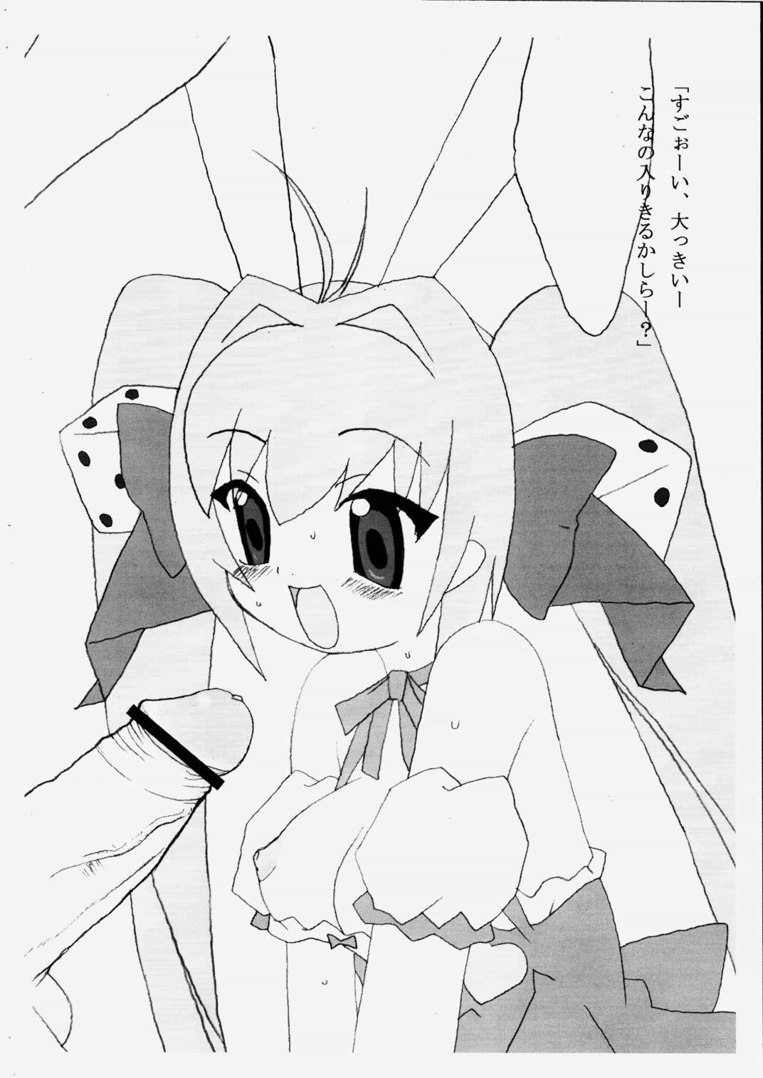 Heartbeat page 3 full