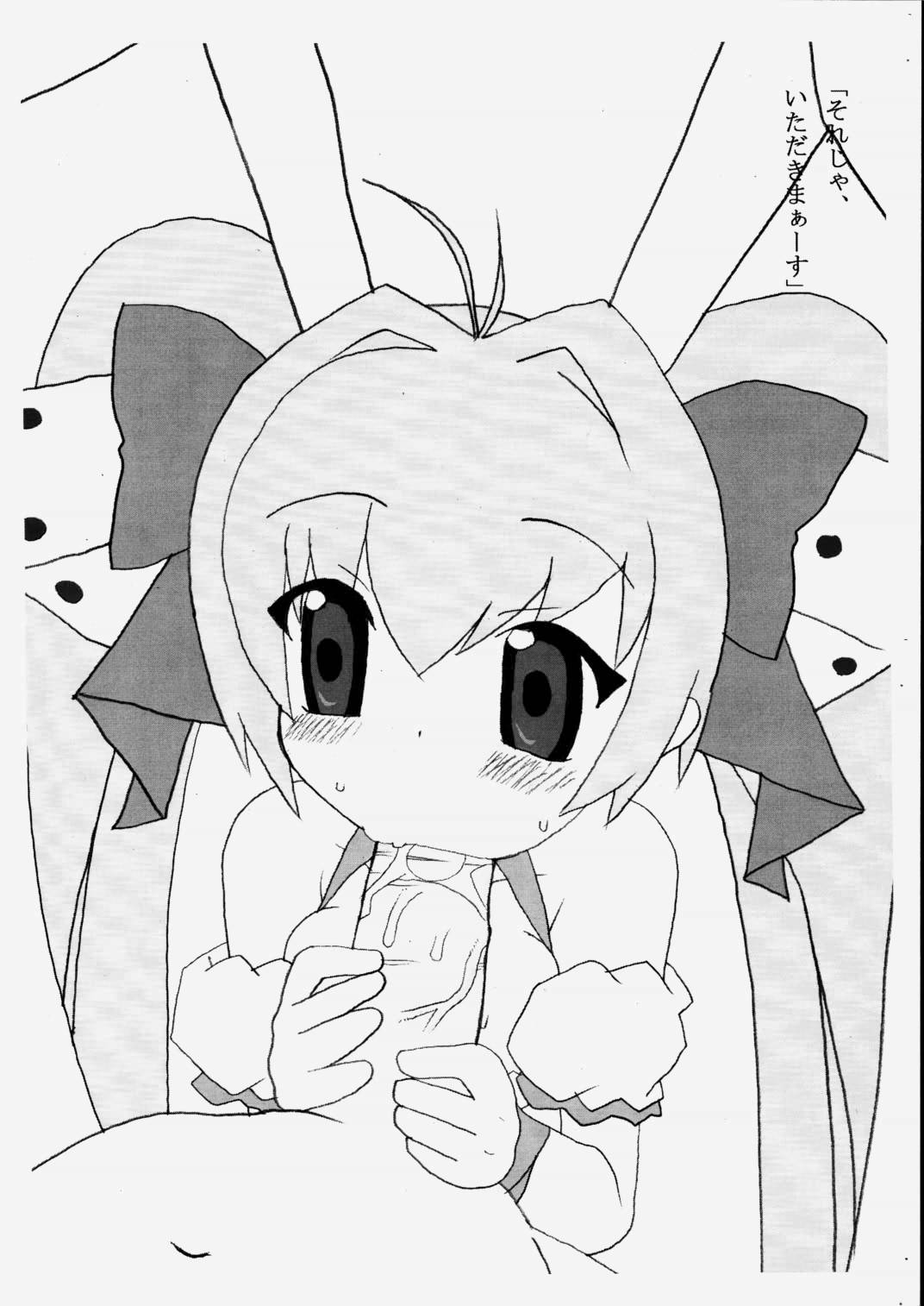 Heartbeat page 4 full