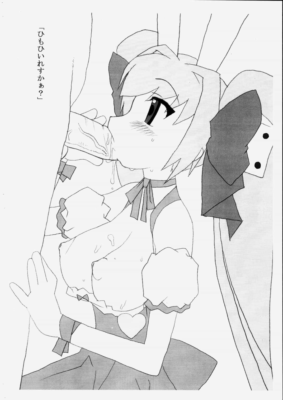 Heartbeat page 5 full