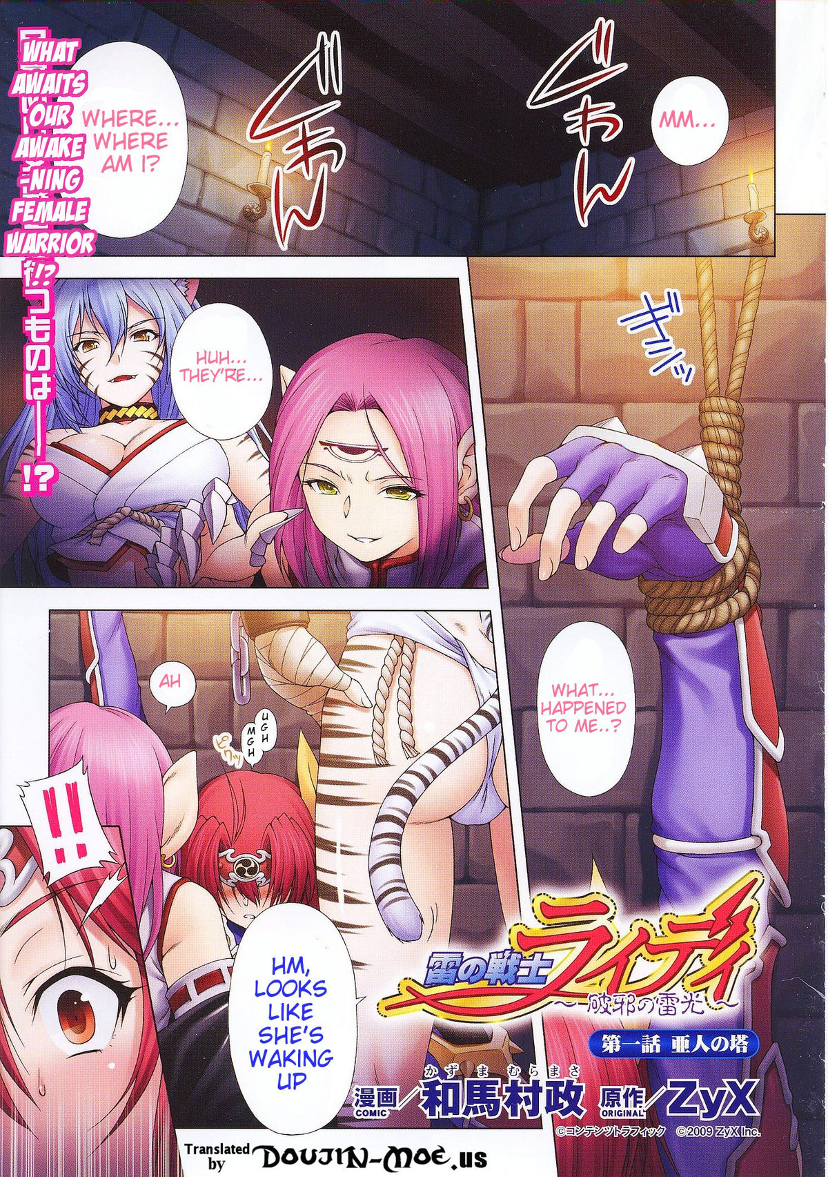 Lightning Warrior Raidy - Evil Purifying Lightning Ch. 1-10 page 1 full