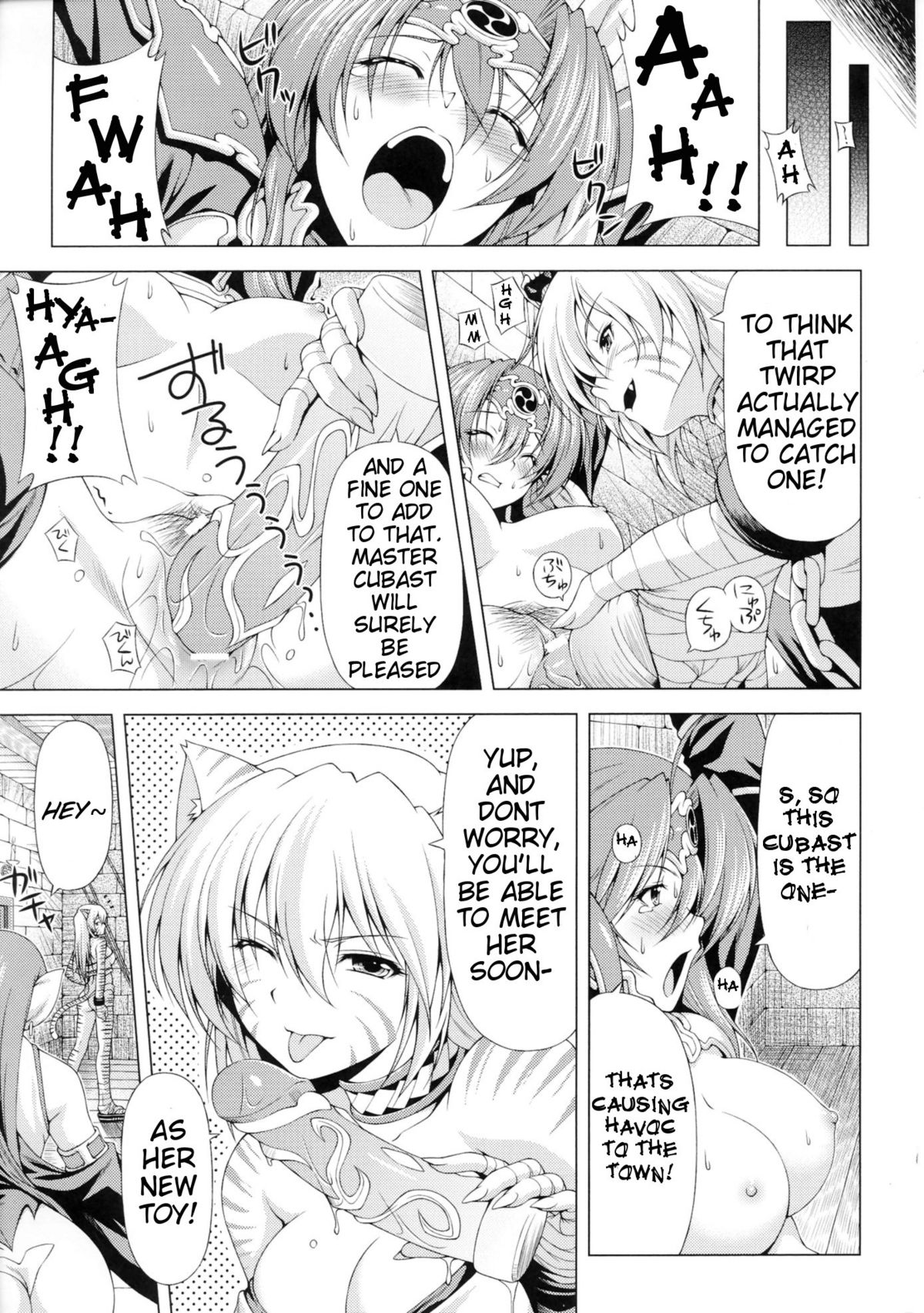 Lightning Warrior Raidy - Evil Purifying Lightning Ch. 1-10 page 9 full