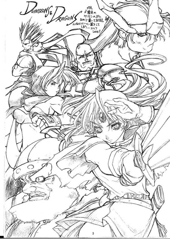 Gochi SPECIAL!! page 3 full