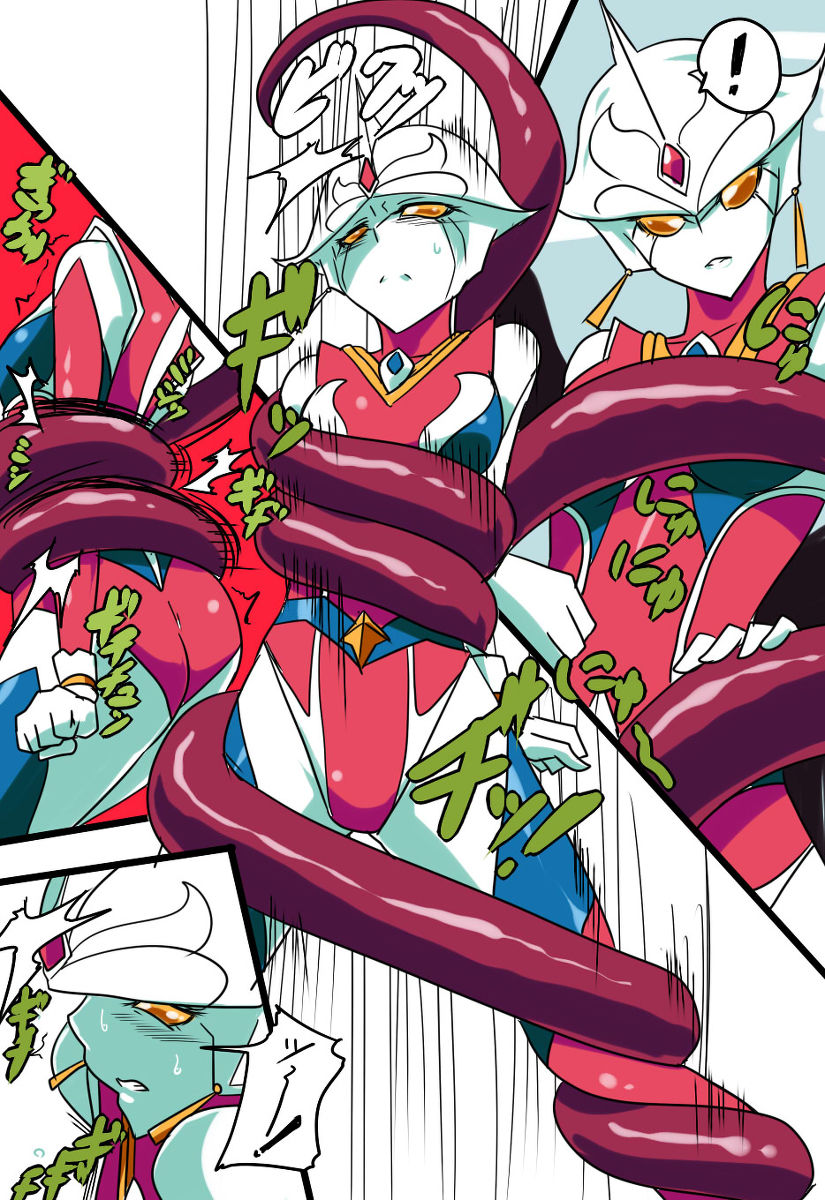 Urutora No Senshi Netisu page 3 full