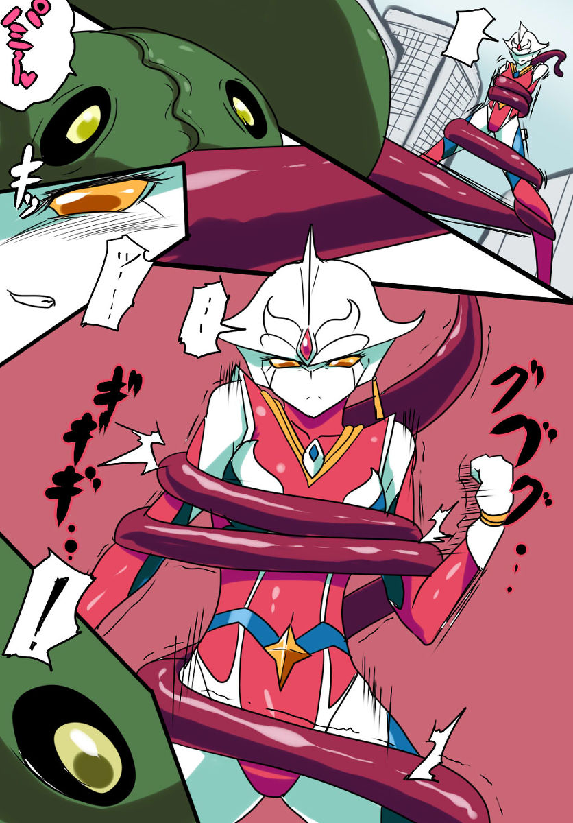 Urutora No Senshi Netisu page 4 full