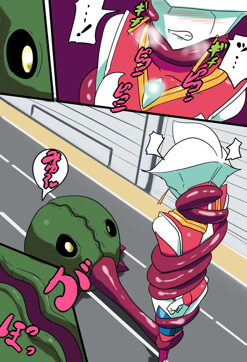 Urutora No Senshi Netisu page 6 full