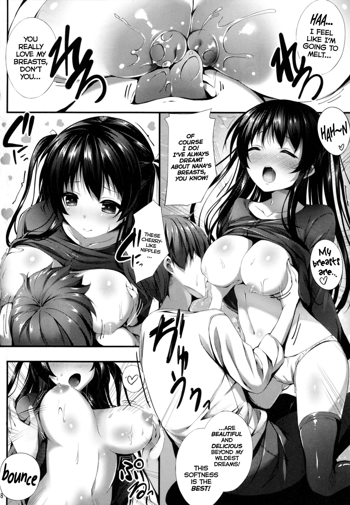 Nama Pink Musume 2 page 7 full