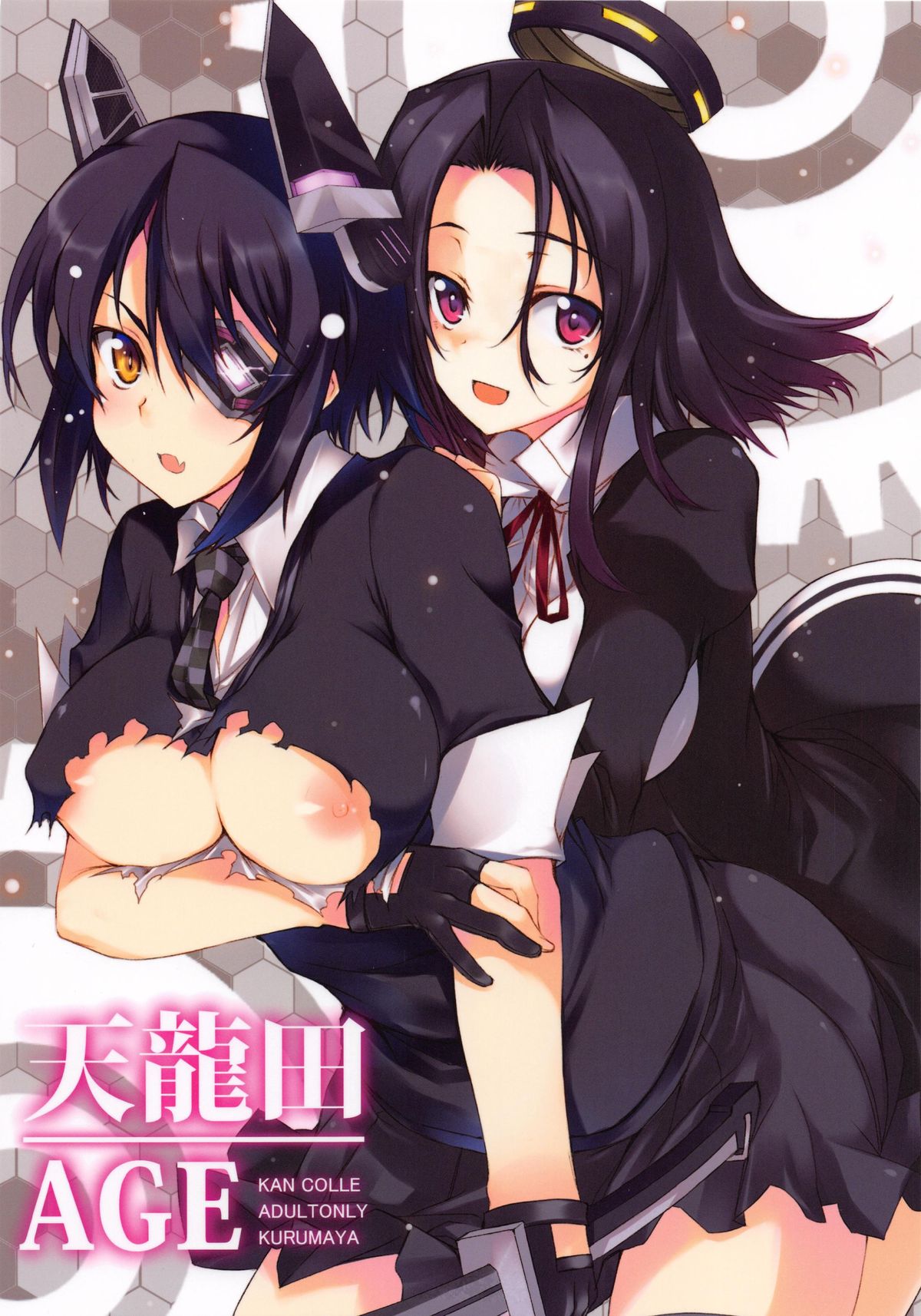 TentatsutaAGE page 1 full