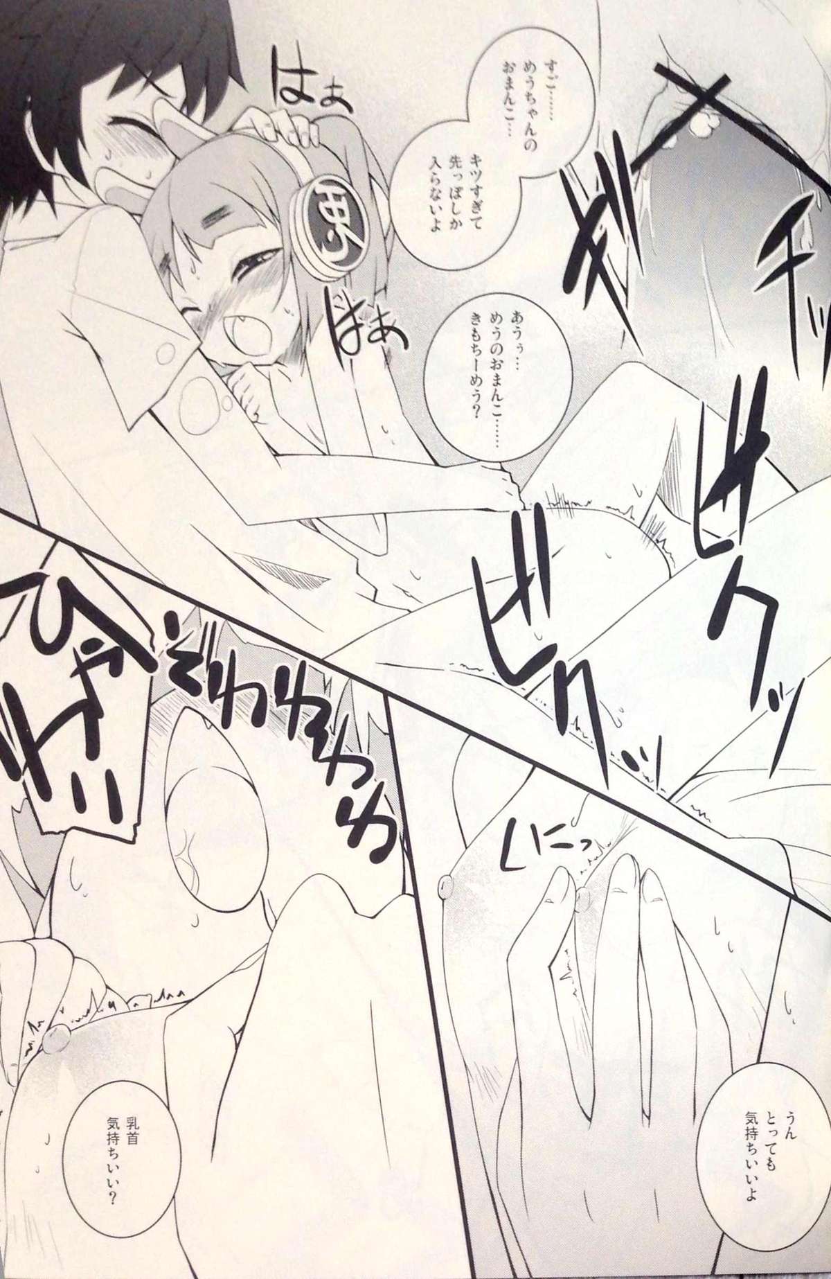 Pettantan! page 10 full