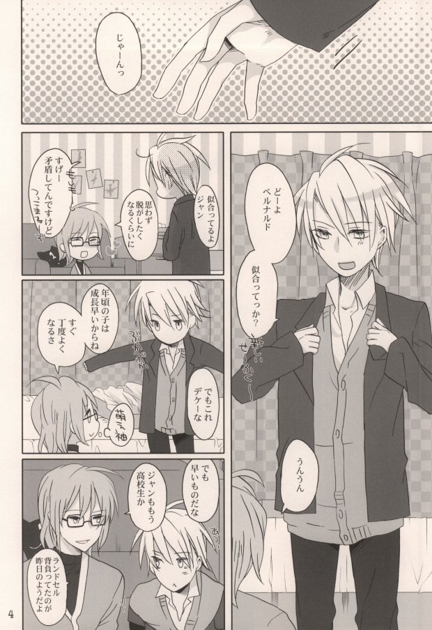 Momoiro Toiki page 3 full