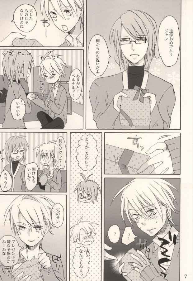 Momoiro Toiki page 6 full