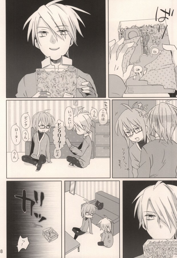 Momoiro Toiki page 7 full