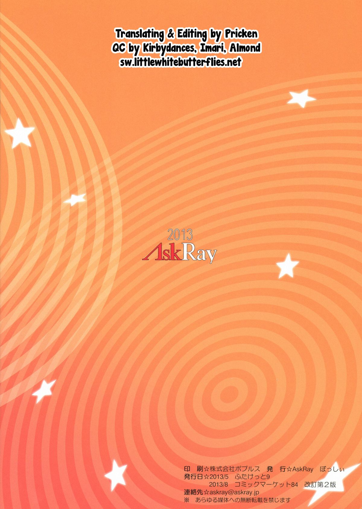 Futa x Futa  =SW= page 2 full