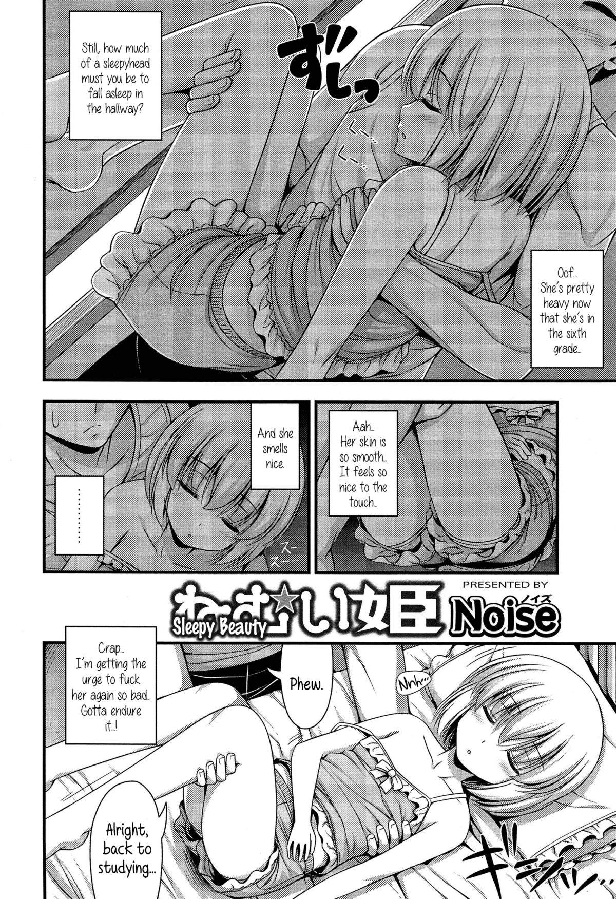 Nemui-hime | Sleepy Beauty page 2 full