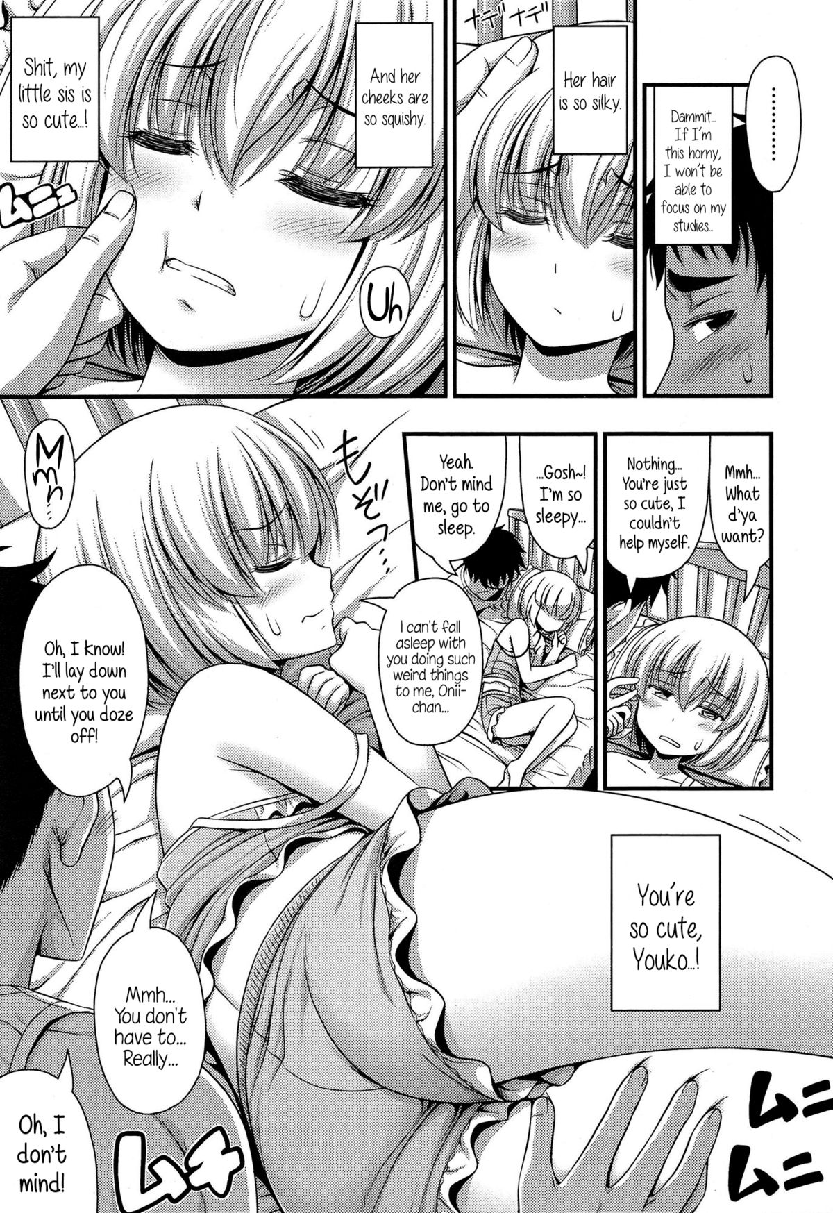 Nemui-hime | Sleepy Beauty page 3 full