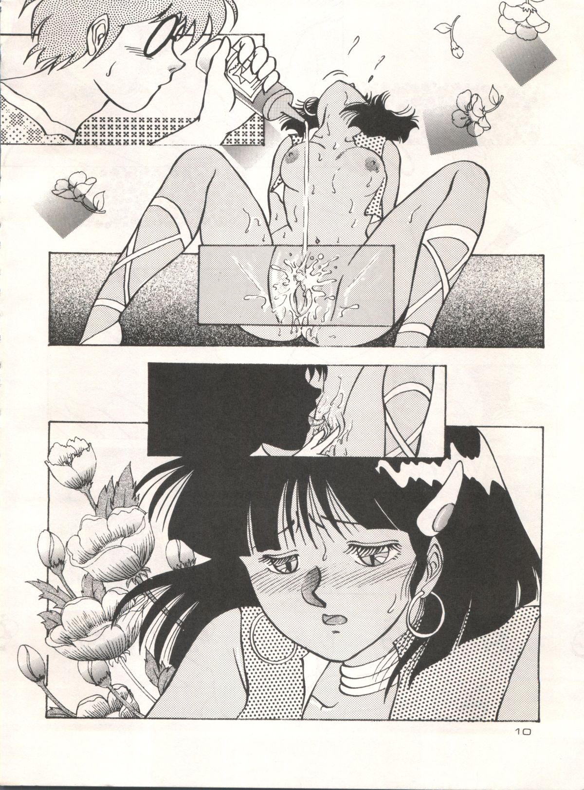 Nadia Girls in Emerald Sea vol. 2 - Minies Club 23 page 10 full