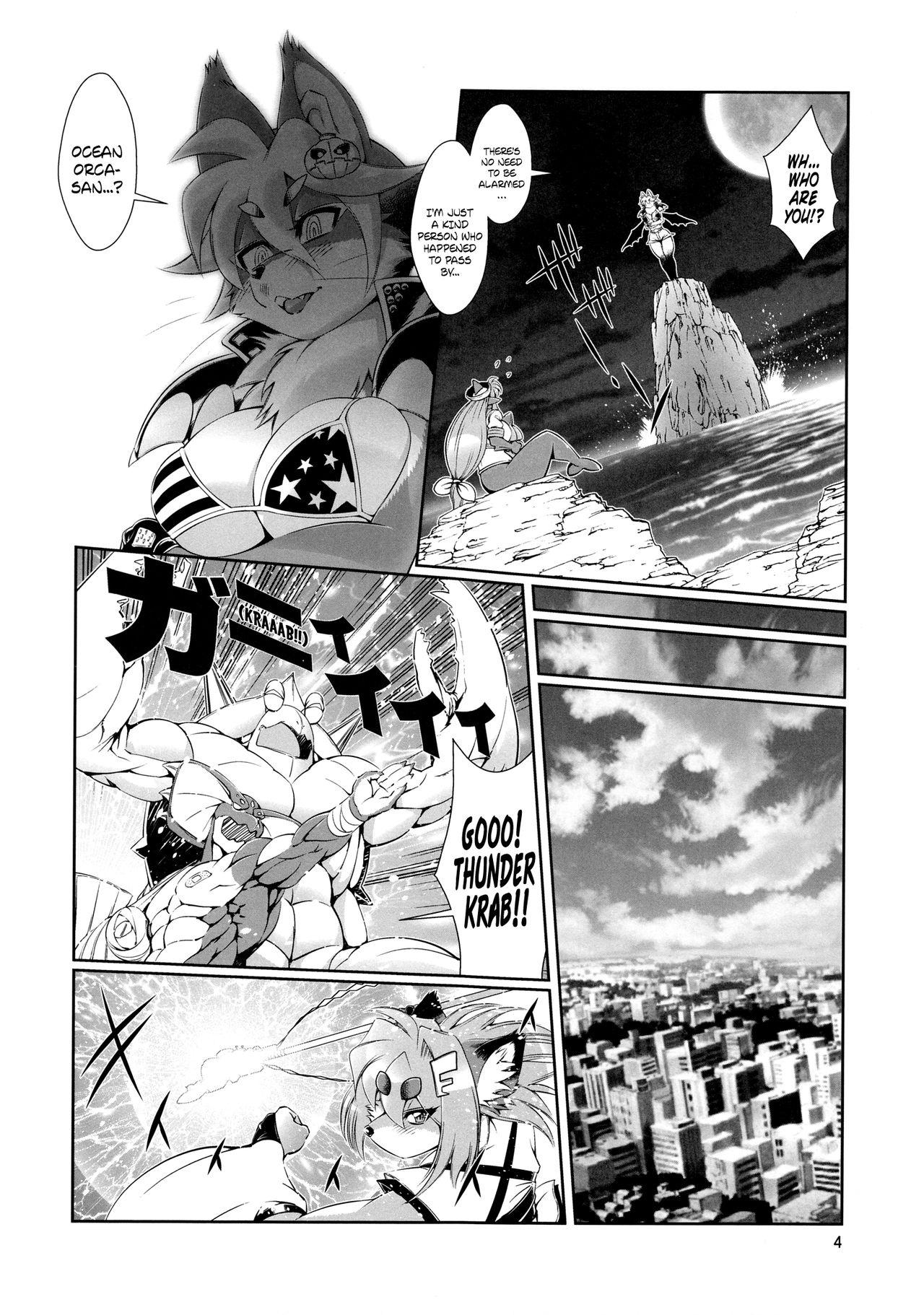 Mahou no Juujin Foxy Rena 5 page 5 full