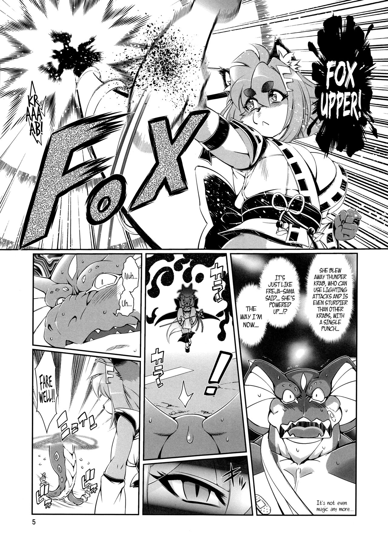 Mahou no Juujin Foxy Rena 5 page 6 full