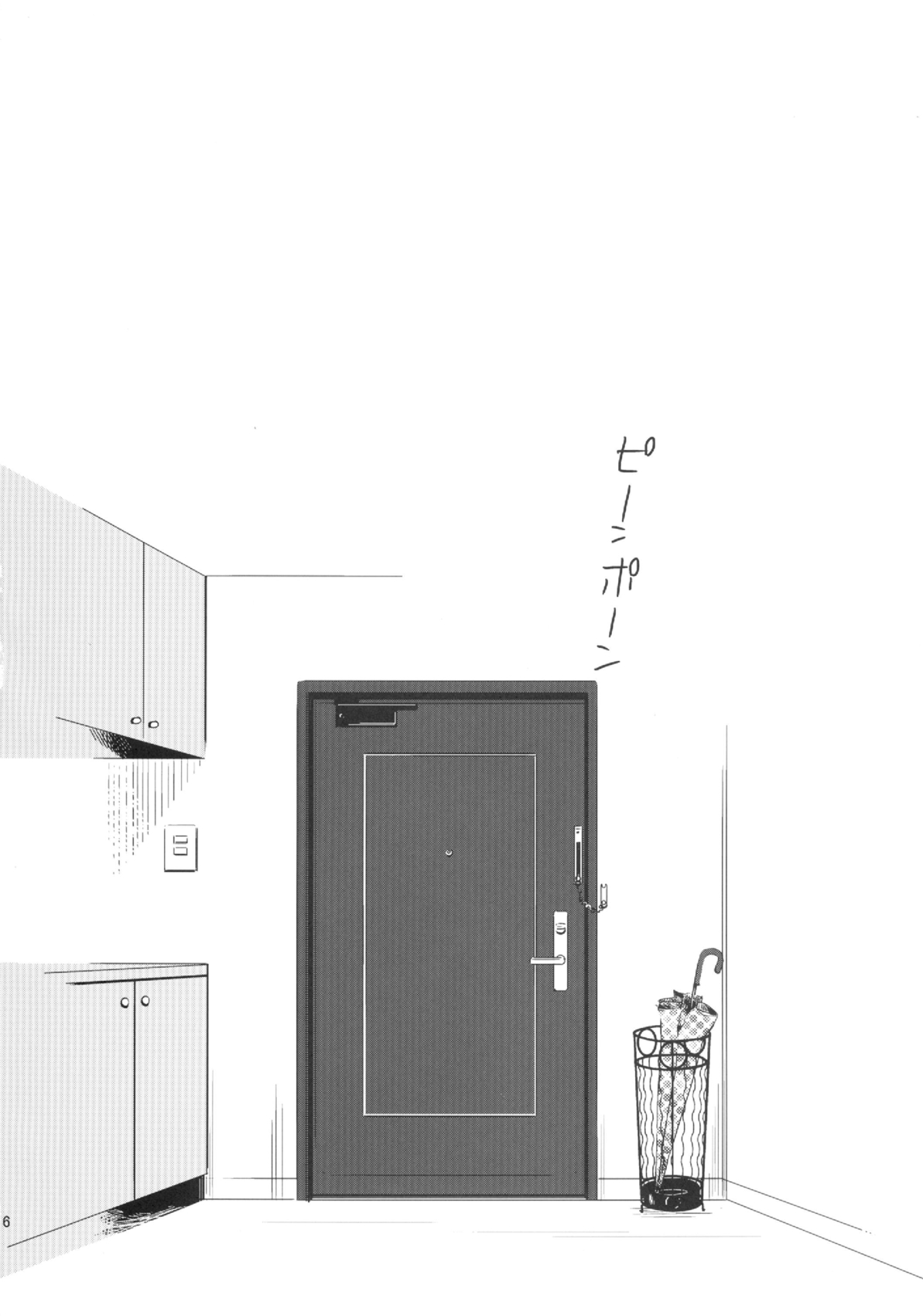 Kanojo no Pet Jinsei 2 page 6 full