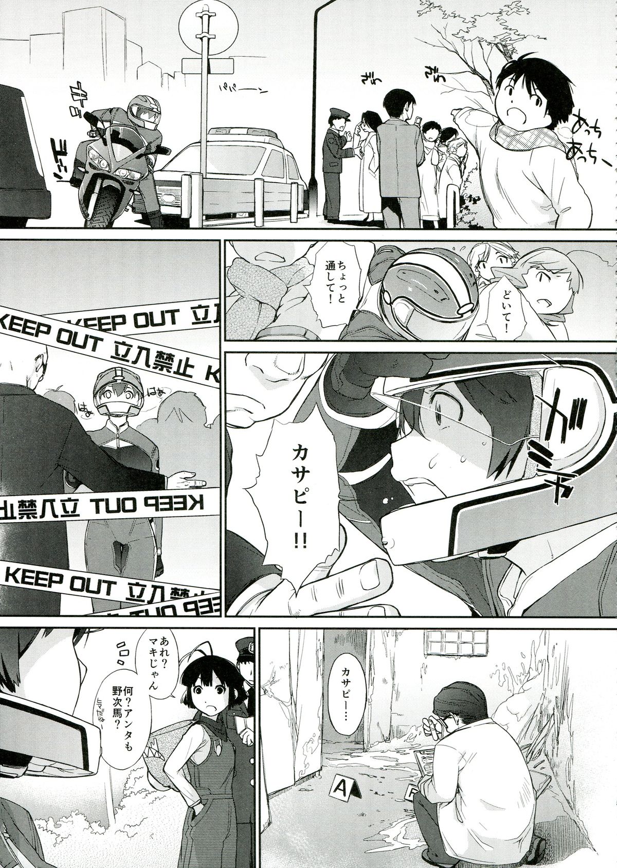 3ANGELS SHORT Full Blossom #01b Linearis page 5 full