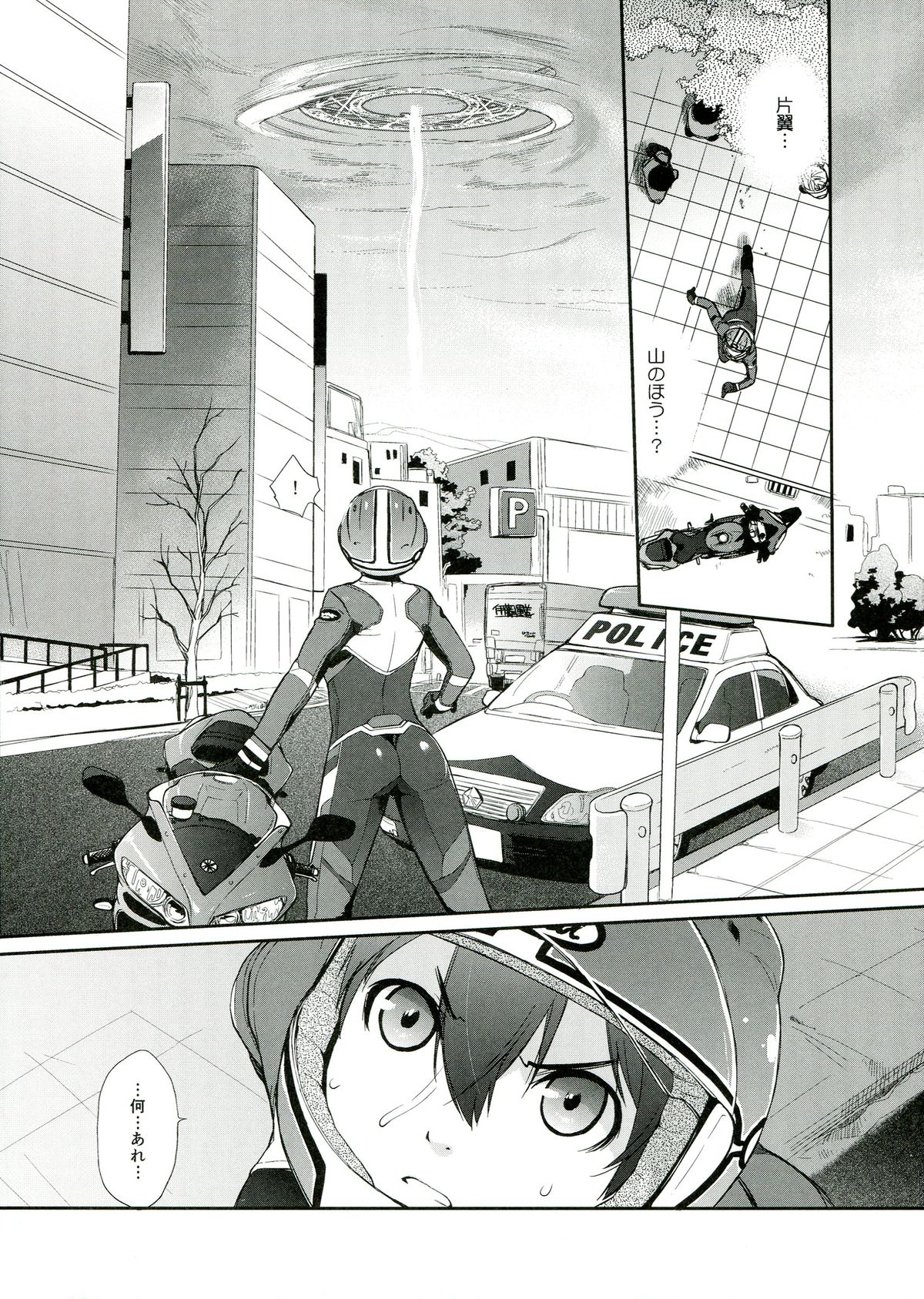 3ANGELS SHORT Full Blossom #01b Linearis page 7 full