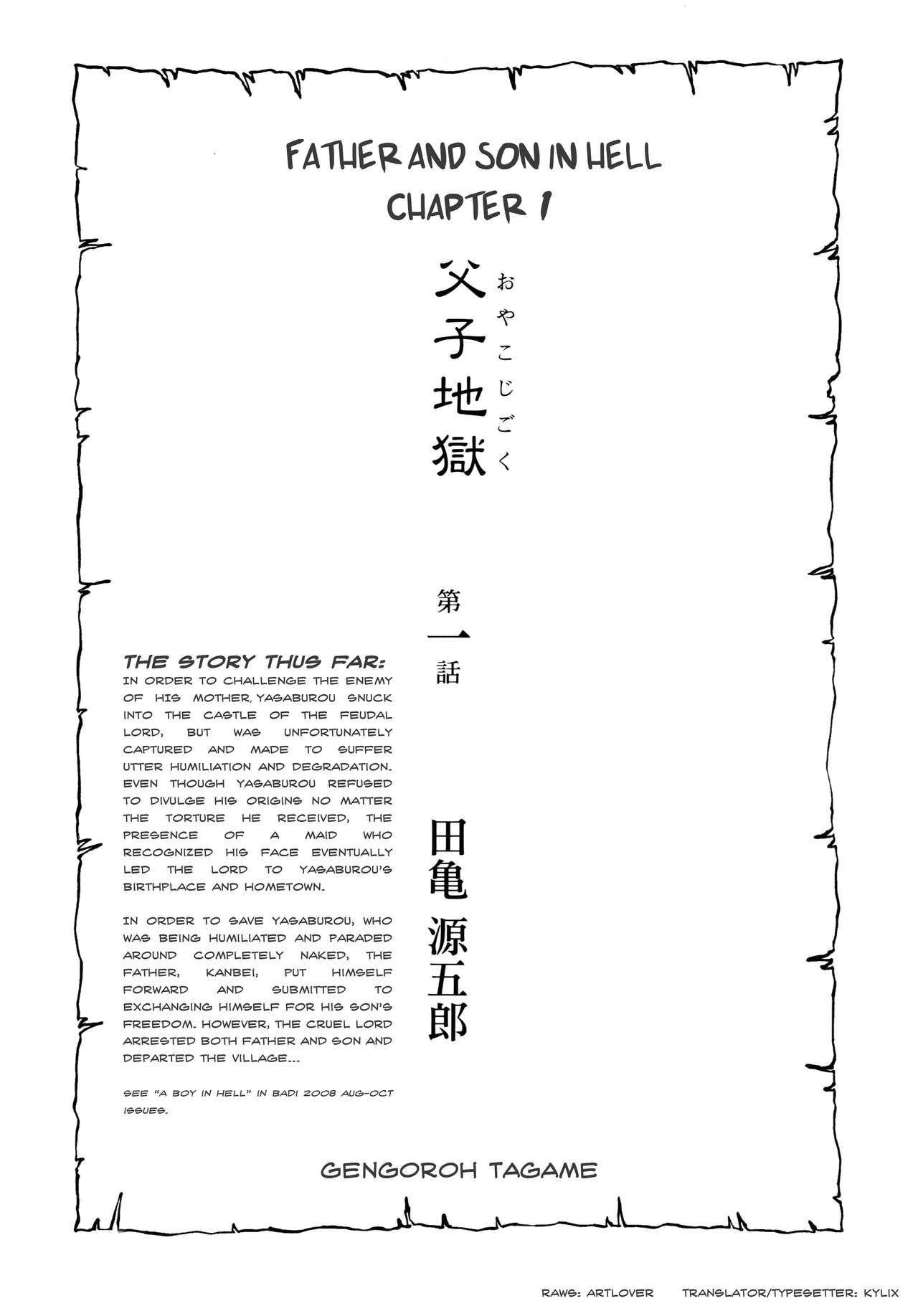 Oyako Jigoku Ch.1 | Father and son in the hell Ch.1 page 1 full