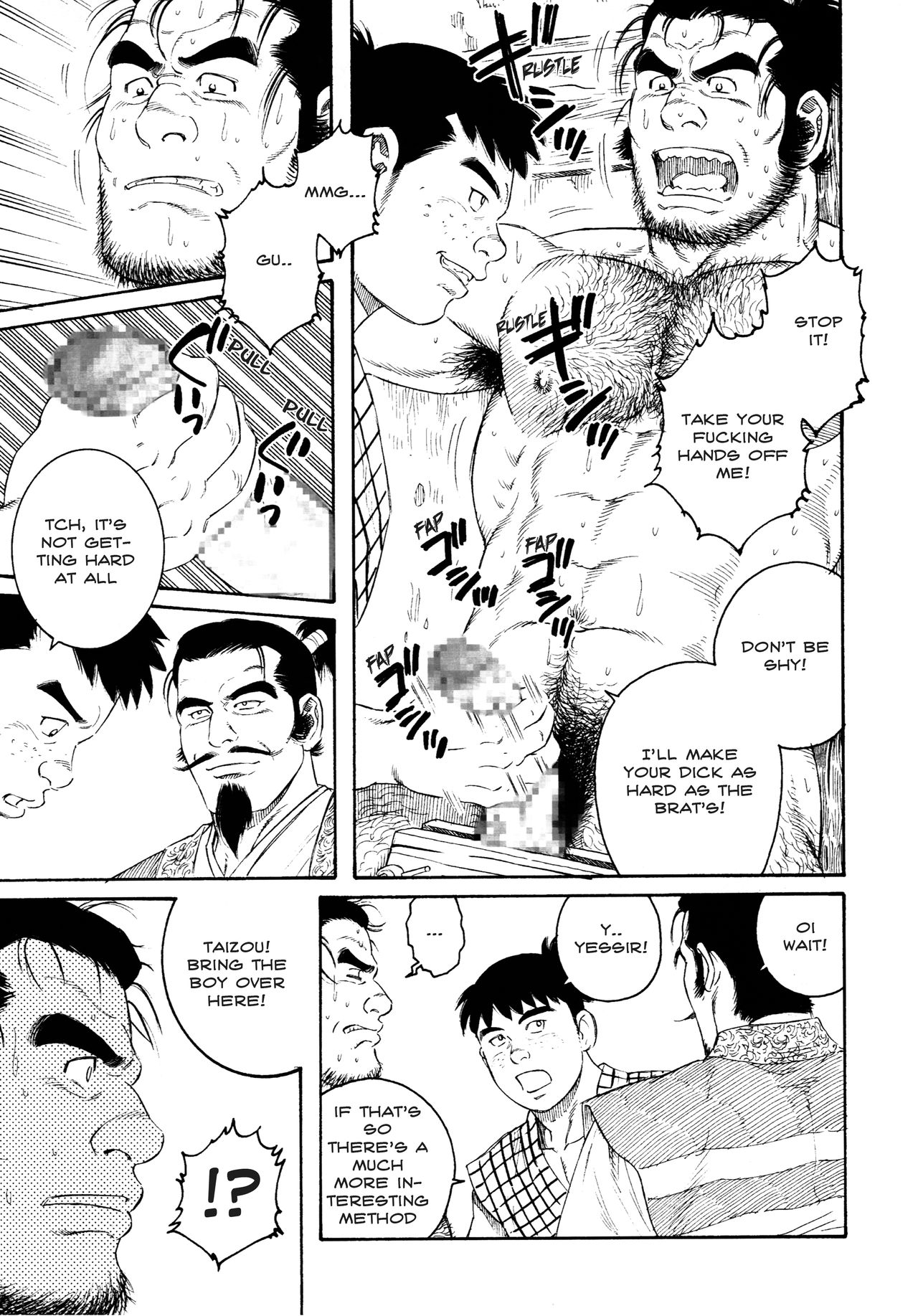 Oyako Jigoku Ch.1 | Father and son in the hell Ch.1 page 9 full