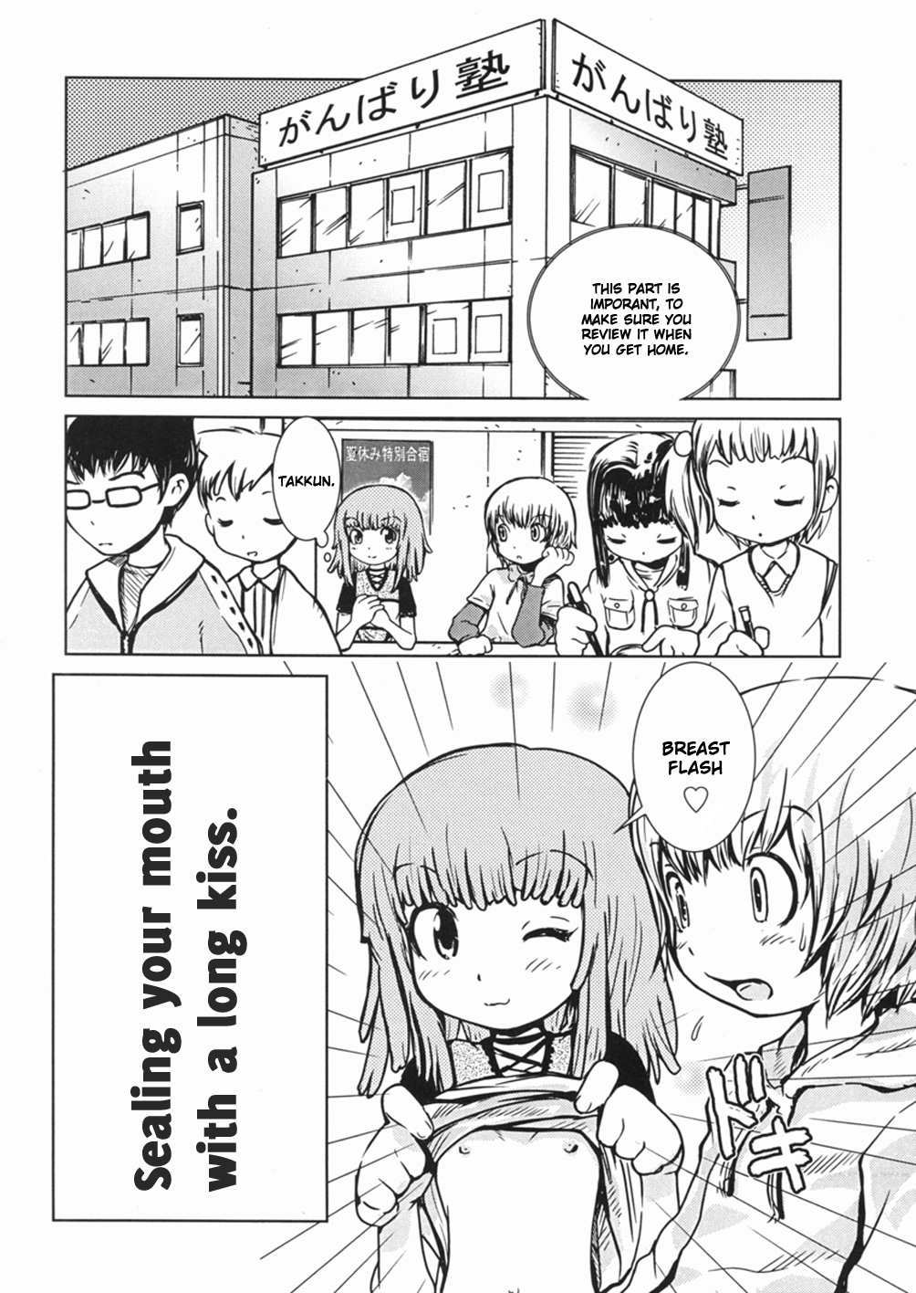 Nagai Kiss de Kuchi o Fusaide | Sealing your mouth with a long kiss page 1 full