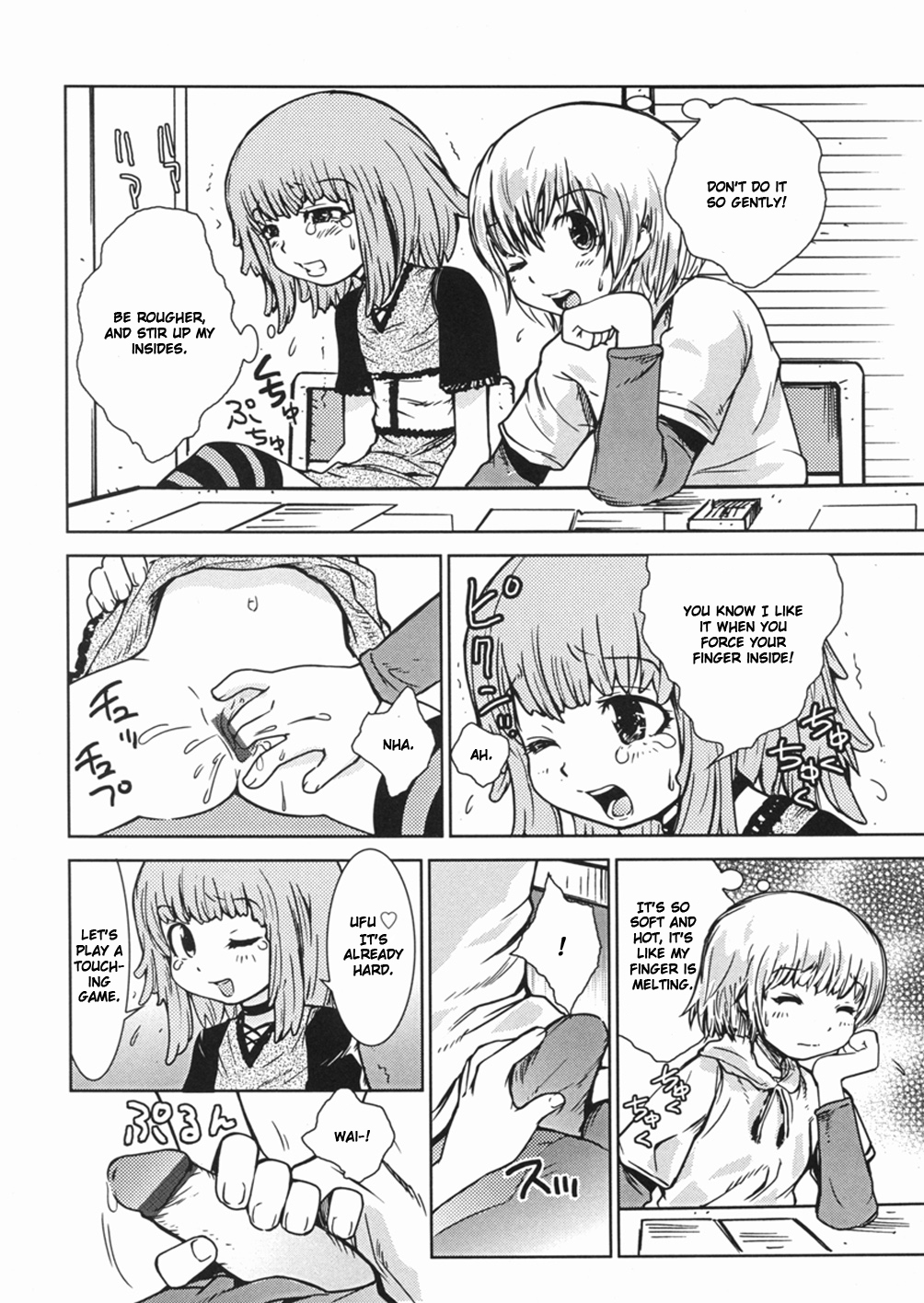 Nagai Kiss de Kuchi o Fusaide | Sealing your mouth with a long kiss page 4 full