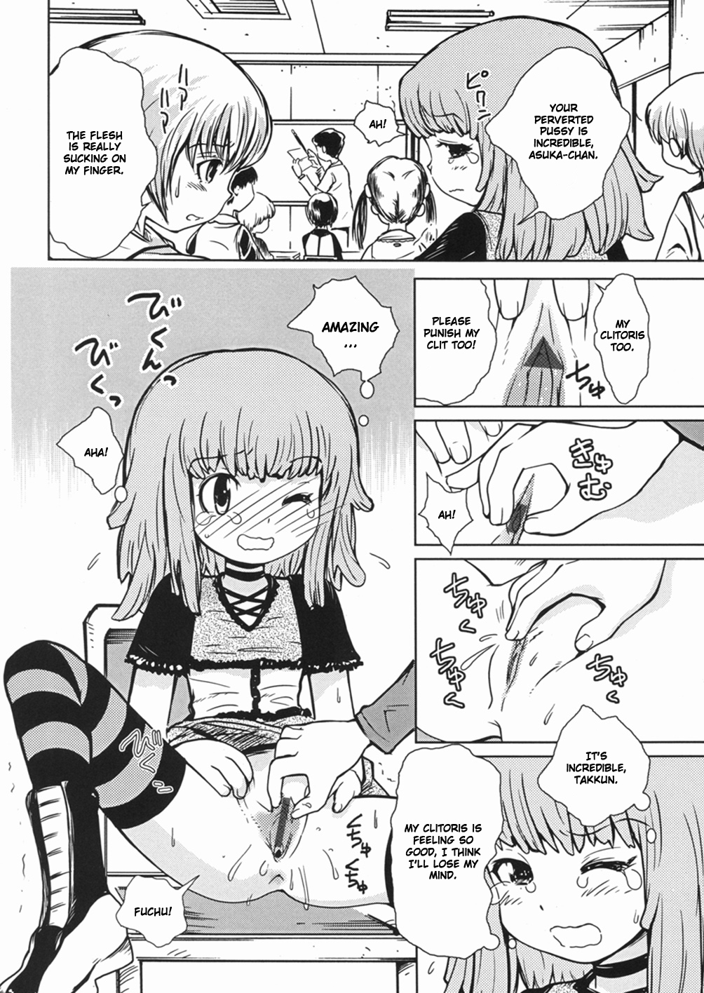 Nagai Kiss de Kuchi o Fusaide | Sealing your mouth with a long kiss page 6 full