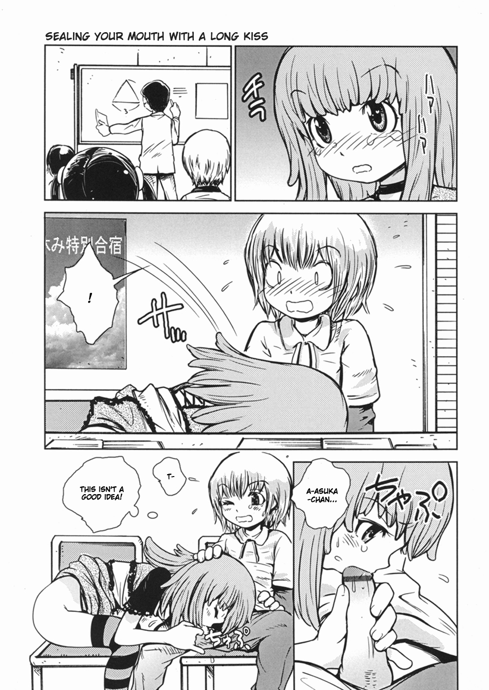Nagai Kiss de Kuchi o Fusaide | Sealing your mouth with a long kiss page 7 full