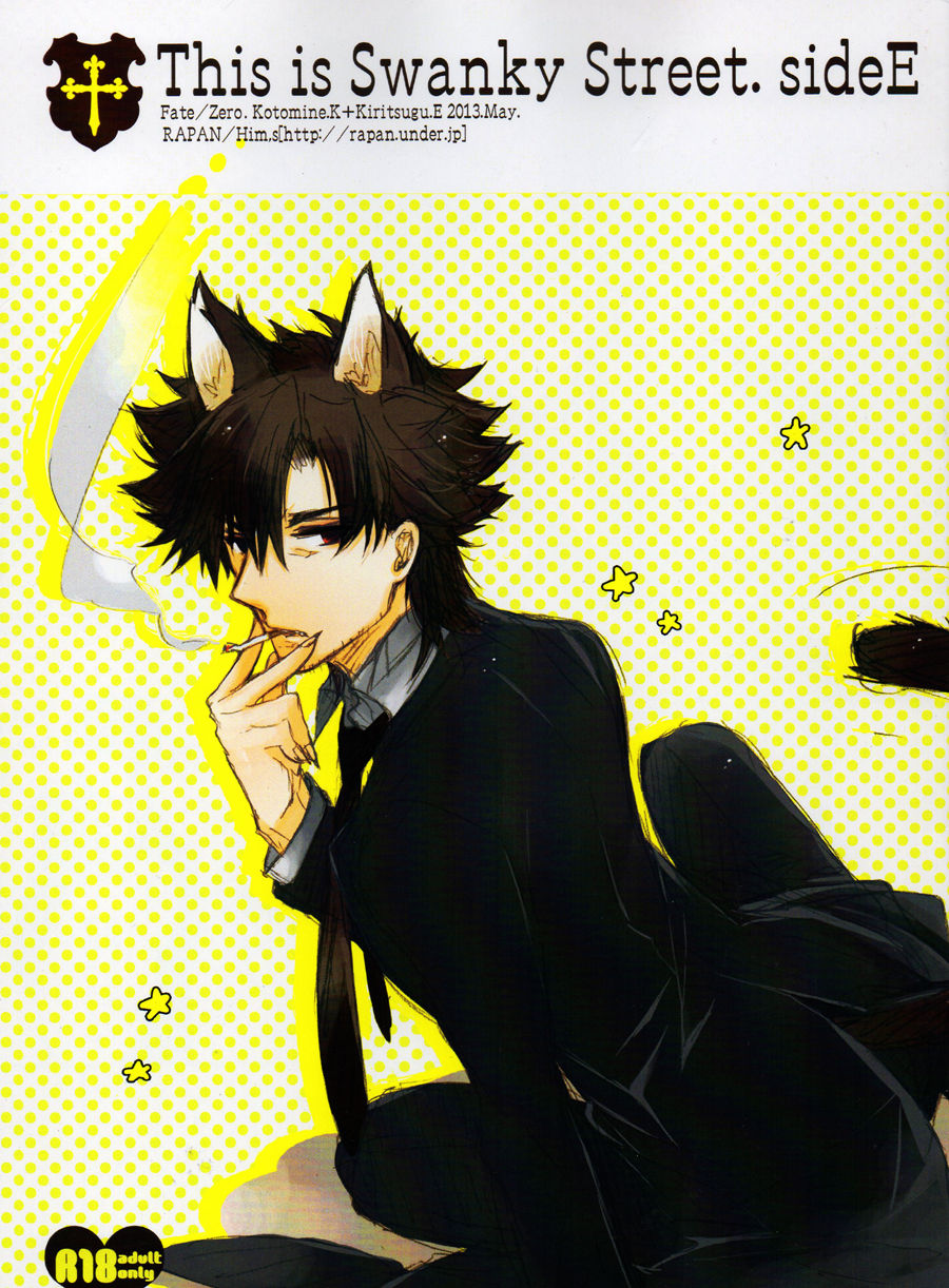 This is Swanky Street Side E page 1 full