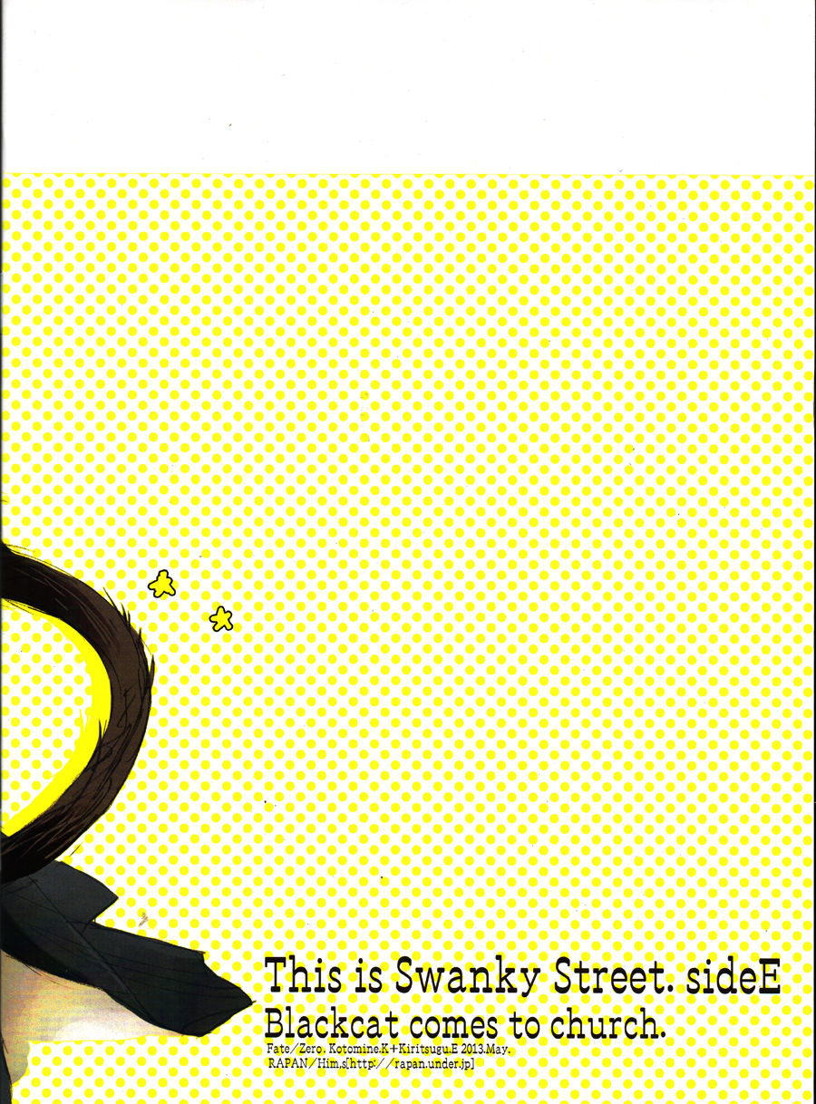 This is Swanky Street Side E page 10 full