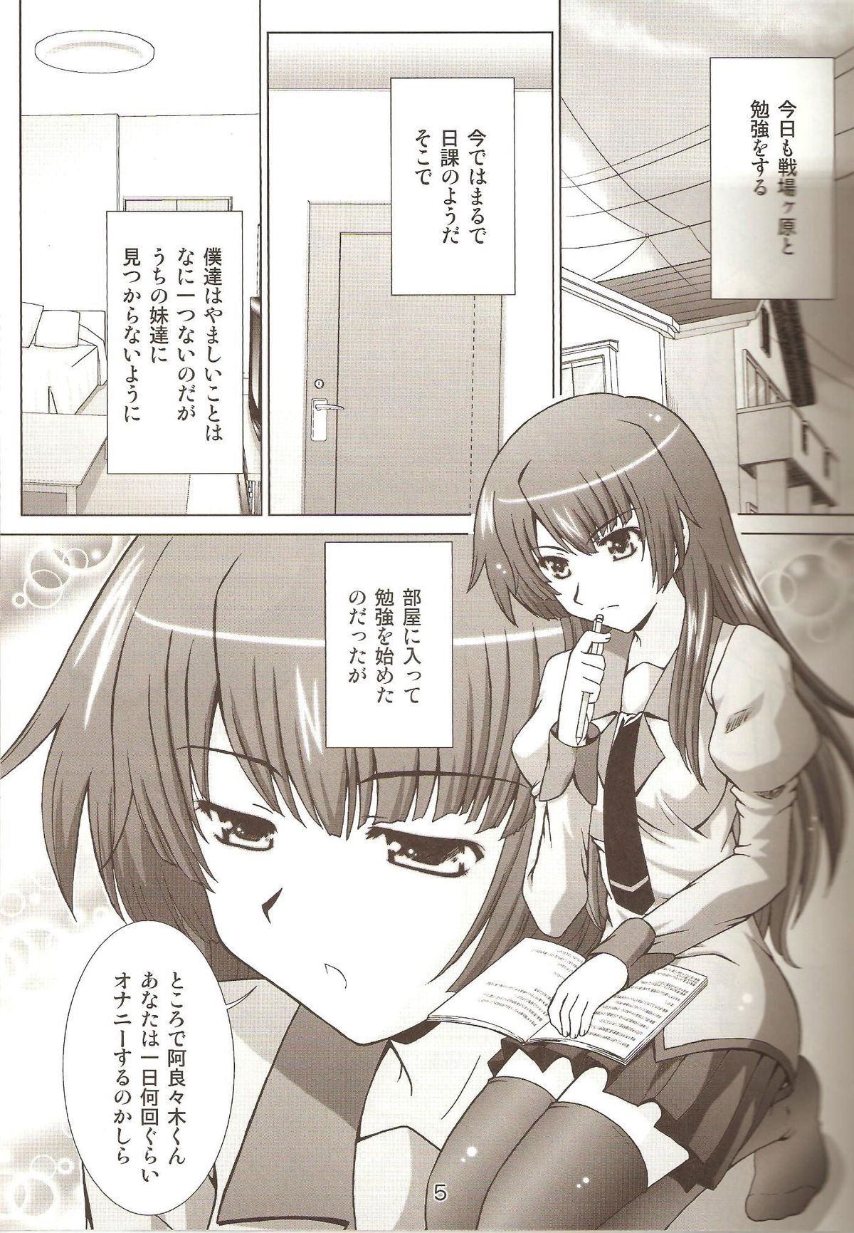STAGE. 10 Senjougahara no Utagoe page 4 full