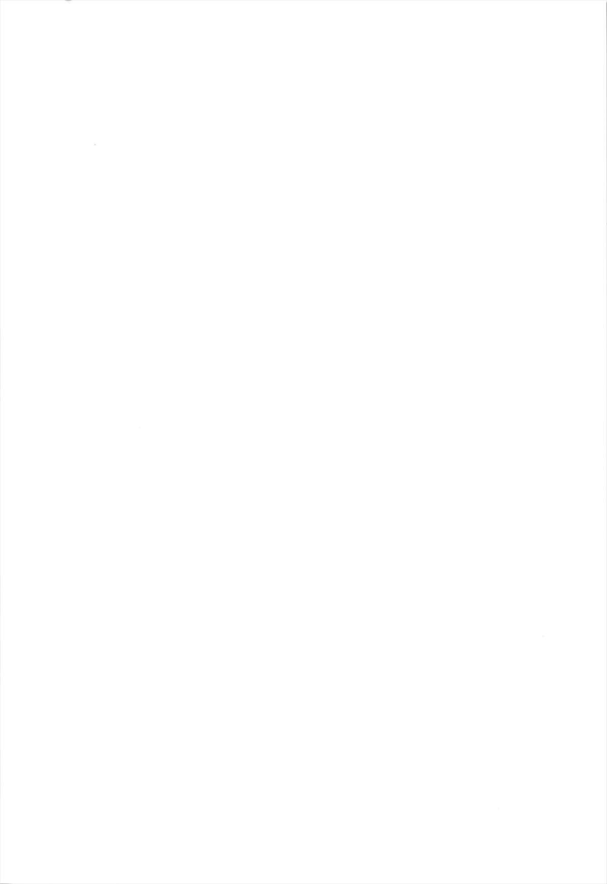 Kokushi Muso Udonge page 2 full